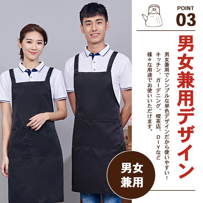 薄手エプロン 夏用 家庭用 可愛いデザイン 防水 防油 ユニセックス 薄手エプロン 夏用 家庭用 可愛いデザイン 防水 防油 ユニ