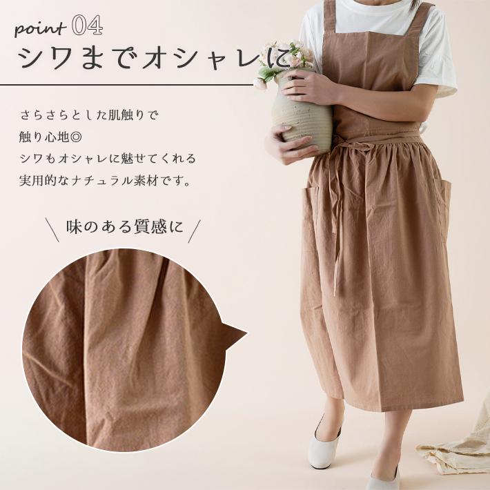 エプロン ワンピース 撥水 「全5色」 コットンリネン かわいい エプロン ワンピース 撥水 「全5色」 コットンリネン かわいい