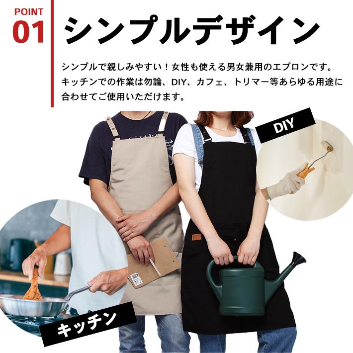 エプロン メンズ 作業エプロン 「全2色」 首かけ 多機能ポケット