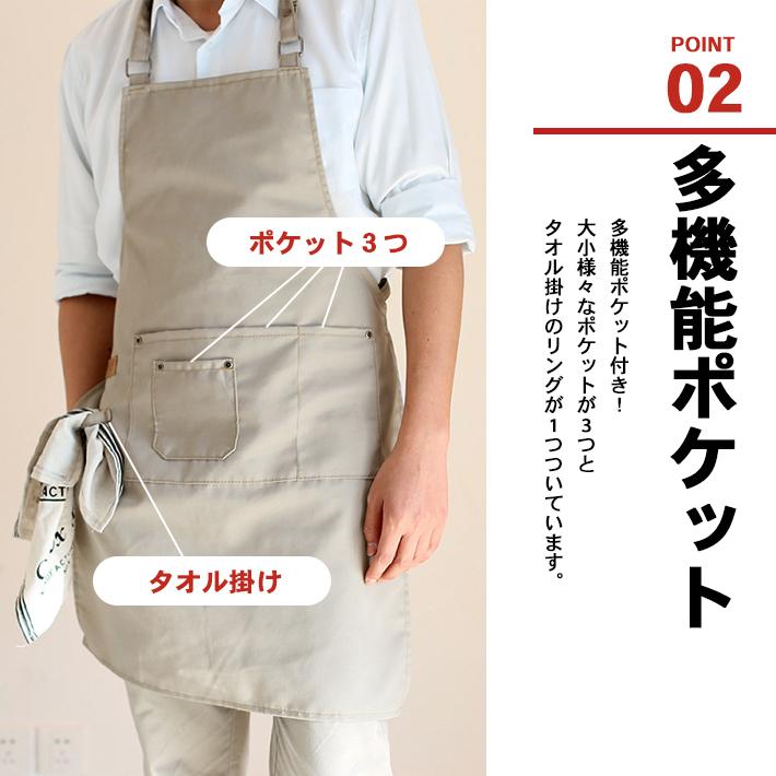 エプロン メンズ 作業エプロン 【全2色】 首かけ 多機能ポケット タオル掛けリング 止め紐3段階調整 レディース 男女兼用 父の日 おしゃれ :co874:セールストア Yahoo!店 - 通販 - Yahoo!ショッピング エプロン メンズ 作業エプロン 【全2色】 首かけ 多機能ポケット タオル掛けリング 止め紐3段階調整 レディース 男女兼用 父の日 おしゃれ :co874:セールストア Yahoo!店 - 通販 - Yahoo!ショッピング