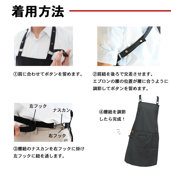 エプロン メンズ 作業エプロン 「全2色」 首かけ 多機能ポケット