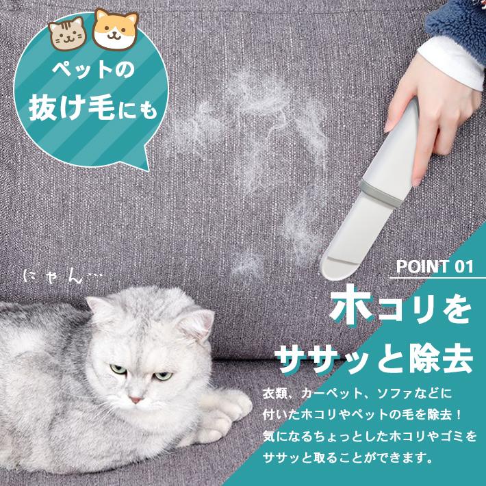 ホコリ 取り ブラシ 洋服ブラシ 「除去ケース付き」 髪の毛 ペット