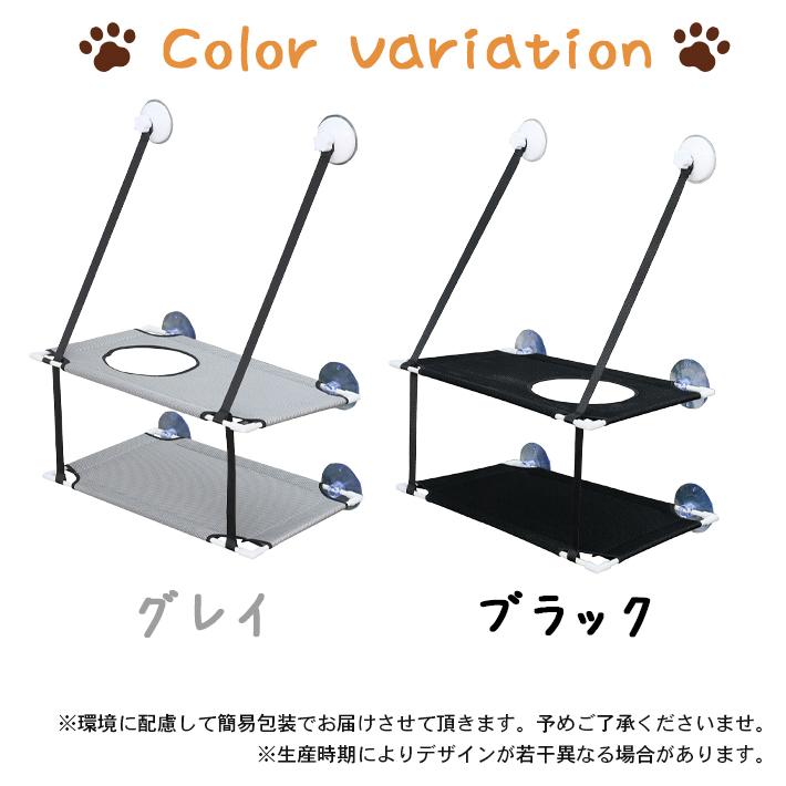 猫 窓 ハンモック ベッド 2段タイプ 日本語説明書付き【全2色】強力