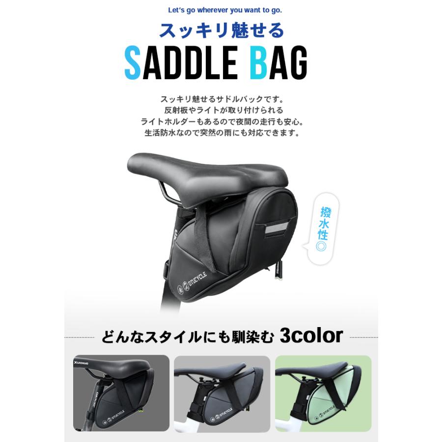 サドルバッグ ロードバイク用 【全3色】大型 反射板 ライトホルダー