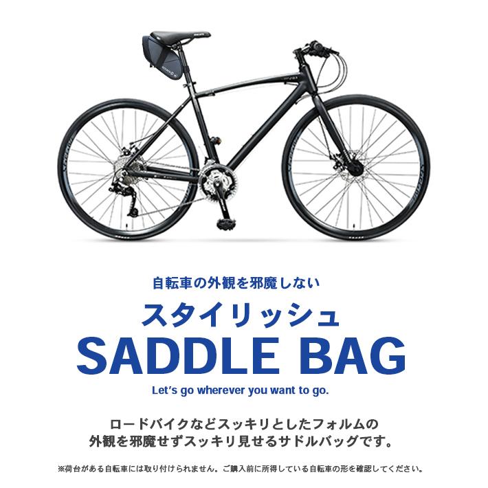 サドルバッグ ロードバイク用 【全3色】大型 反射板 ライトホルダー