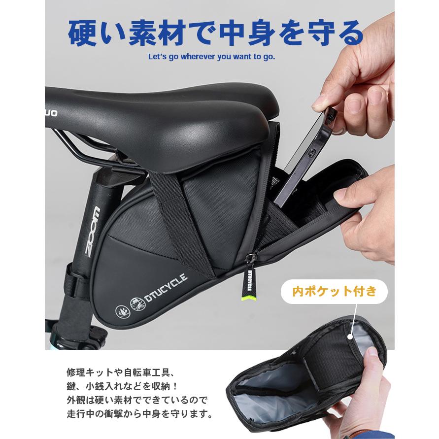 サドルバッグ ロードバイク用 【全3色】大型 反射板 ライトホルダー