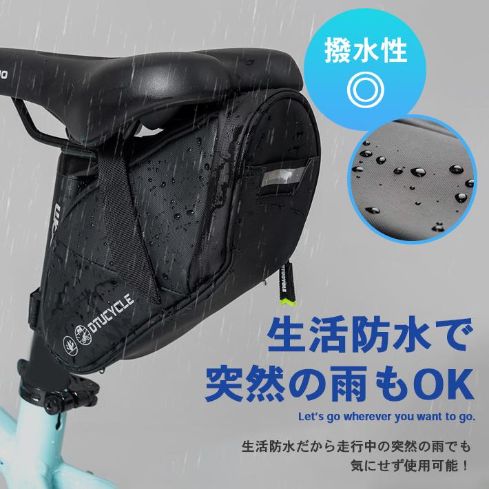 サドルバッグ ロードバイク用 【全3色】大型 反射板 ライトホルダー