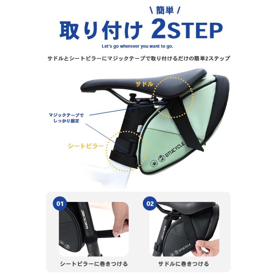 サドルバッグ ロードバイク用 【全3色】大型 反射板 ライトホルダー