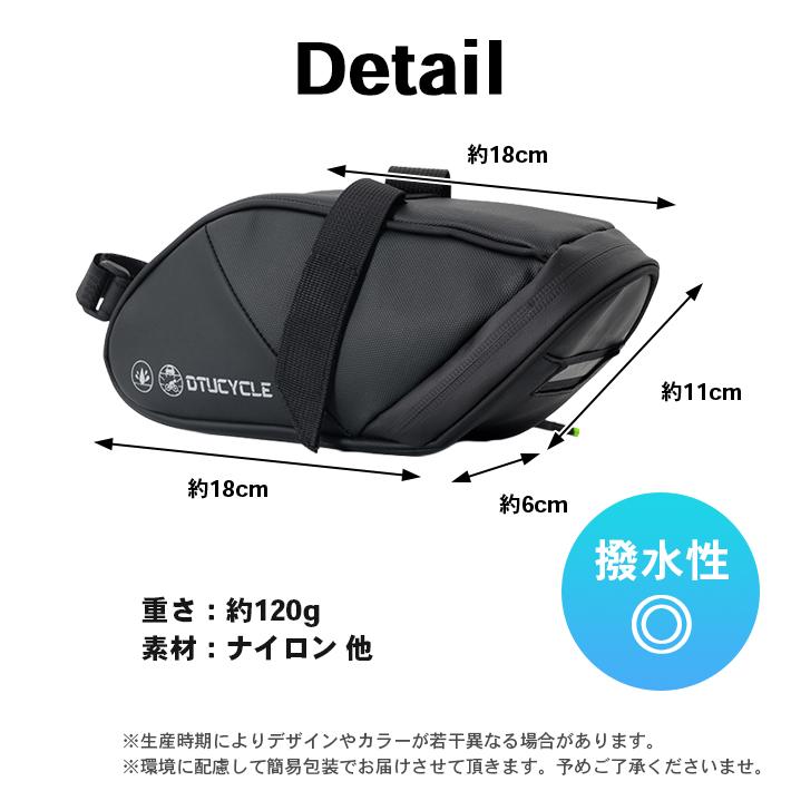 サドルバッグ ロードバイク用 【全3色】大型 反射板 ライトホルダー