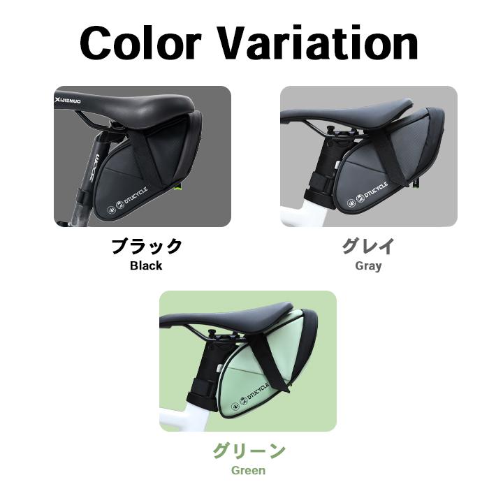 サドルバッグ ロードバイク用 【全3色】大型 反射板 ライトホルダー