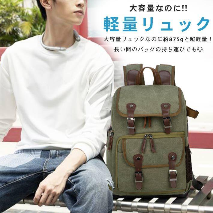 カメラバッグ リュック カスタム仕切り【全3色】 大容量 一眼レフ 三脚