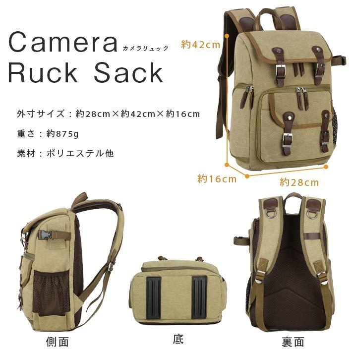 カメラバッグ リュック カスタム仕切り【全3色】 大容量 一眼レフ 三脚