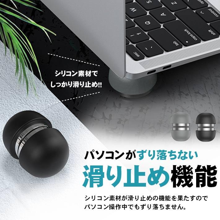 ノートパソコンスタンド タブレットスタンド 携帯ポケットサイズ 「全2