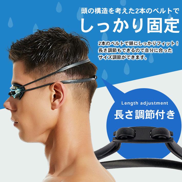 水泳ゴーグル ×8 鼻ベルト付 ゴーグルケース ×3 水泳用ゴーグル (S-5 00) 鼻ベルト耳栓付抗菌UVカットケース付