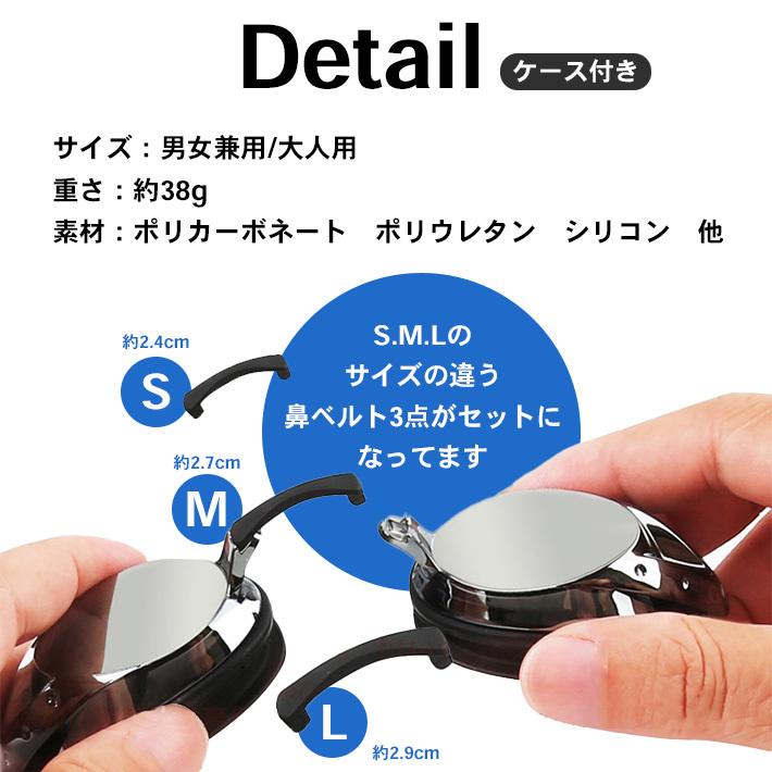 ミラーレンズ スイミングゴーグル 曇り止め UVカット 【全5色】 ケース