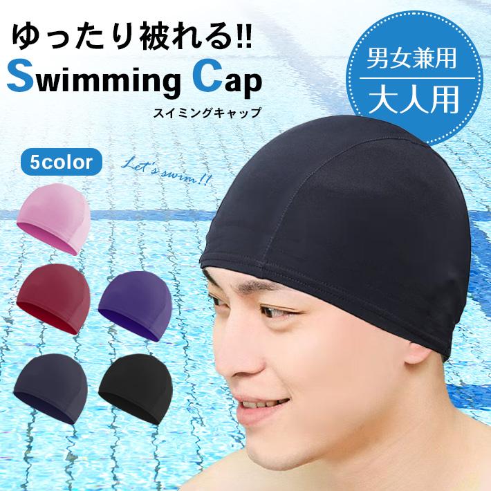 セントラルスポーツ 水泳帽 スイムキャップ 緑帽子 - その他