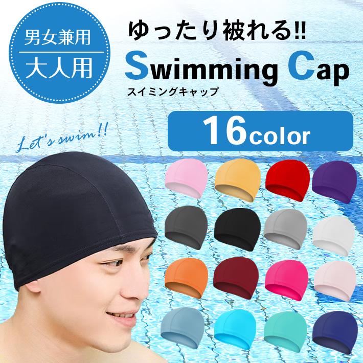 ◇セール特価品◇ ✨新品未使用✨ 水泳帽 スイムキャップ スイミングキャップ ネイビー 3枚 ピンクと水色のセット スイムキャップ スイミングキャップ 子供プール 水泳帽子
