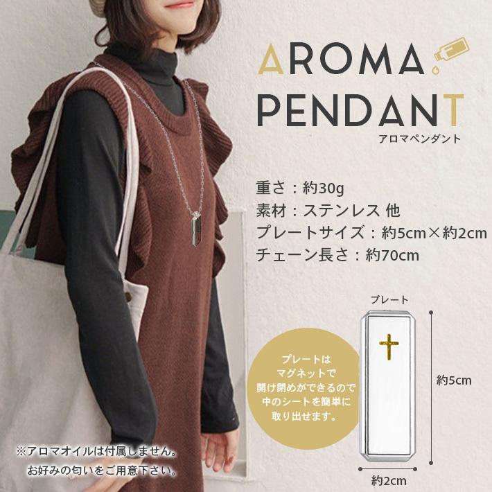 アロマペンダント 「全4種」 ステンレス ネックレス 錆びにくい