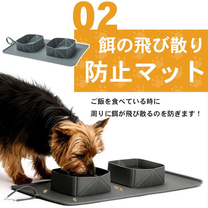 ペット フード ボウル 2連 折りたたみマット式「全2色」 収納袋付き