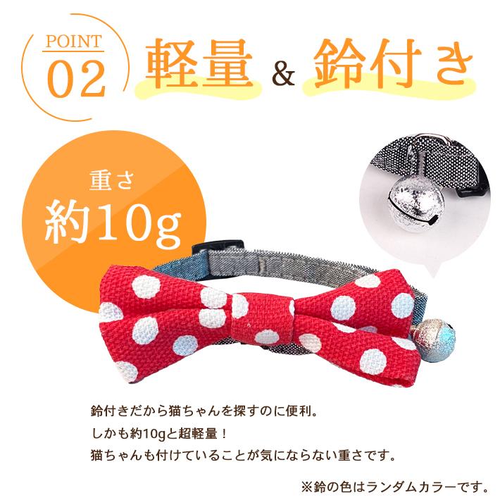 猫 首輪 鈴 リボン ネクタイ 蝶ネクタイ 「全6種」 おしゃれ インスタ