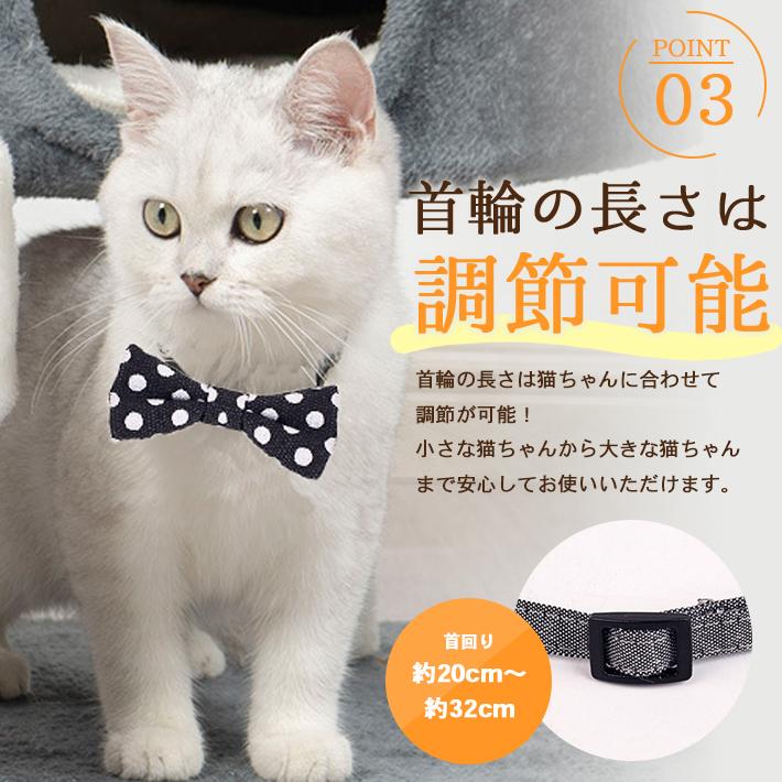 猫 首輪 鈴 リボン ネクタイ 蝶ネクタイ 「全6種」 おしゃれ インスタ