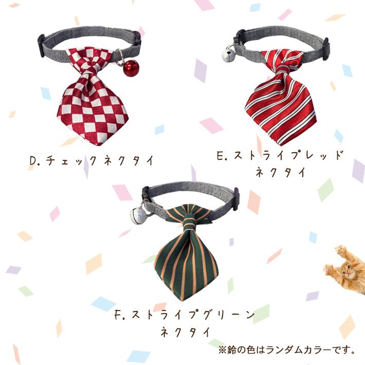 つねりん】ミニサイズ！アクアマリンの超ネクタイねこちゃん形オルゴ