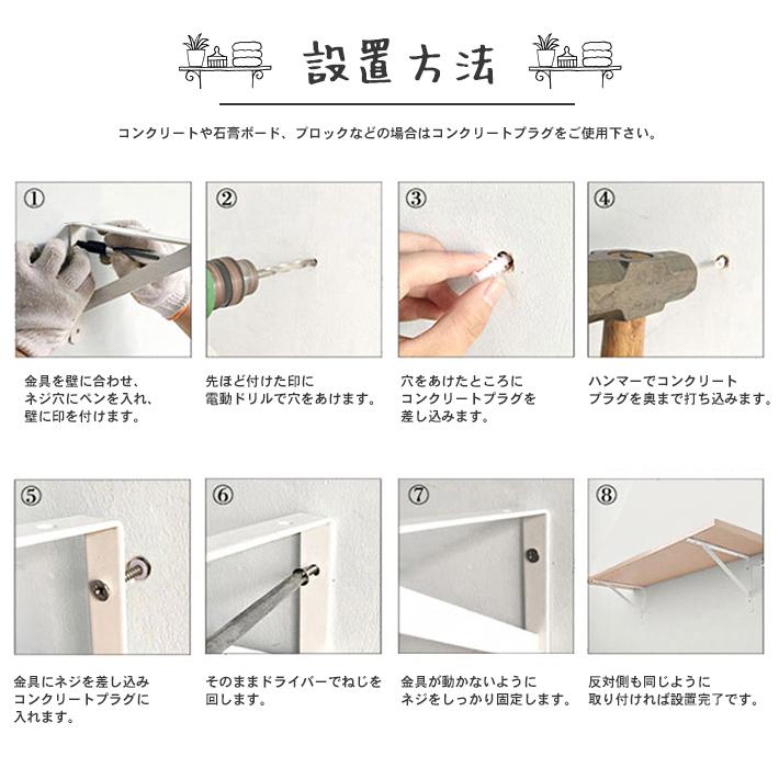 棚受け金具 アイアンブラケット 「左右2個セット」 DIY取り付けネジ
