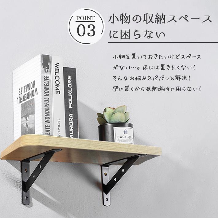ウォールシェルフ DIYセット 棚＋棚受け金具×2＋ネジ類付属 壁面棚