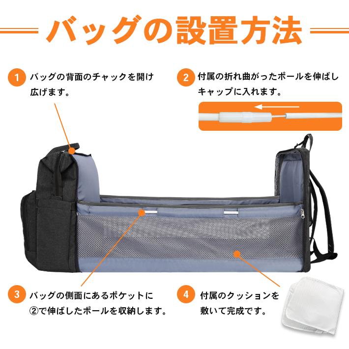 ベビーベッドリュック マザーズバッグ 折りたたみ 3WAY「全5色」大容量