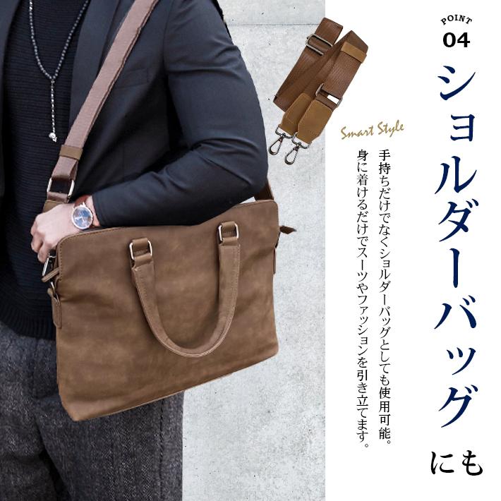 ビジネスバッグ メンズ スリム ＆ 大容量 ノートpc 対応 2way 手提げ