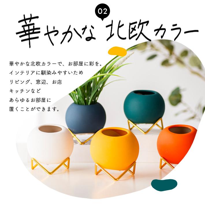 球形陶器 木箱付き 楽天市場】鉢カバー 北欧 モダン 植木鉢 おしゃれ 陶器 小さい ミニ 卵