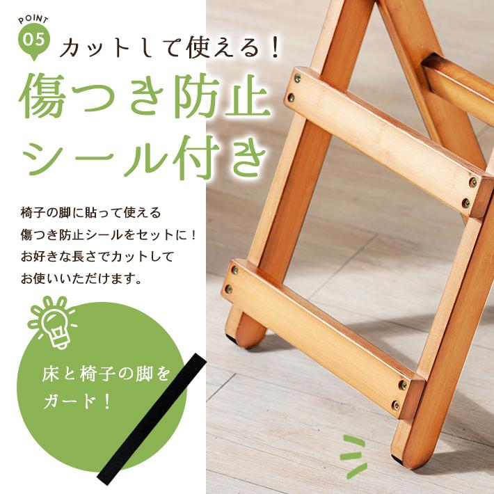 カウンターチェア 【傷付き防止シール付属】 折りたたみ 背もたれ付き
