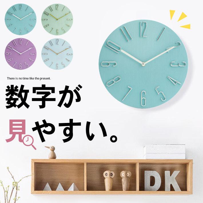 時計 壁掛け おしゃれ 色鮮やかな全4色 北欧 木目調 高級感 インテリア プレゼント ギフト 上品 軽量 カラフル Co965 C セールストア Yahoo 店 通販 Yahoo ショッピング