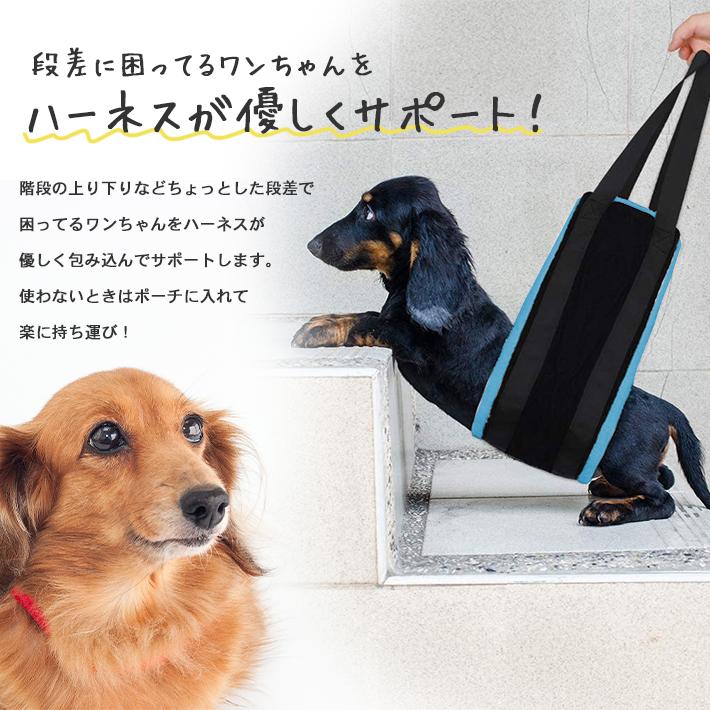 OUTLET SALE犬 介護 ハーネス 介護用品 持ち運びOK 小型犬 痛くないフワフワ素材 中型犬 大型犬 ペット用 ヘルスケア、介護用品 後ろ脚が弱い 犬のための 犬用品 介護用 メッシュ ハーネス ブルー DOGLEMI 中型犬 大型犬用 牽引 ロープ harness