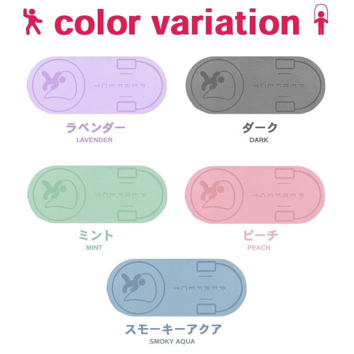 縄跳び マット 「 防音 防水 機能 全5色」丸洗いOK 室内 縄跳び マット 「 防音 防水 機能 全5色」丸洗いOK 室内