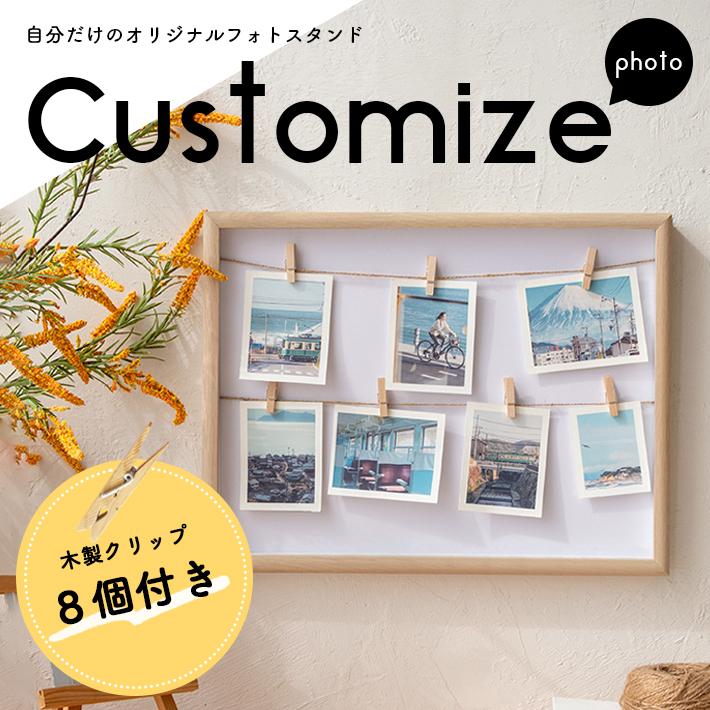 複数 壁掛け フォトフレーム 「クリップ8個付き」 おしゃれ 写真立て