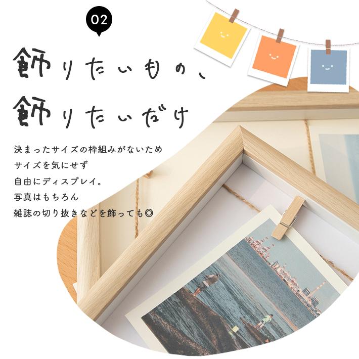 複数 壁掛け フォトフレーム 「クリップ8個付き」 おしゃれ 写真立て