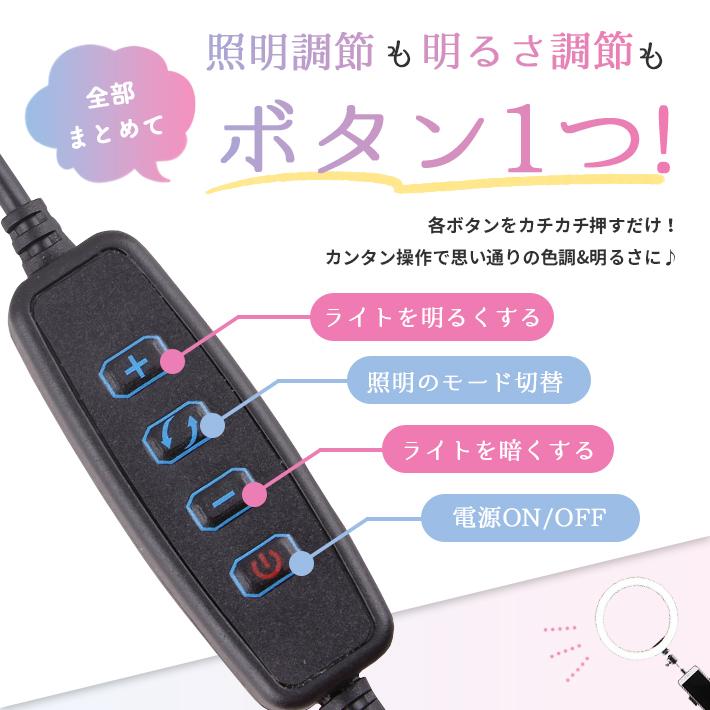 リングライト スマホ 三脚 「日本語説明書 ＋ 収納カバー付き