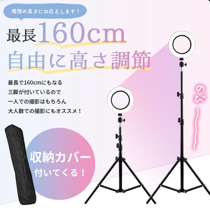 リングライト スマホ 三脚 「日本語説明書 ＋ 収納カバー付き