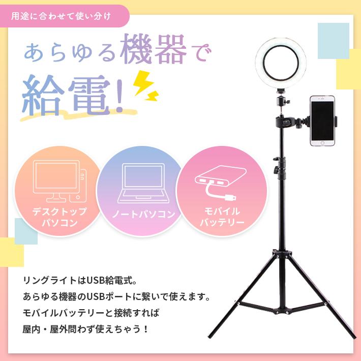 リングライト スマホ 三脚 「日本語説明書 ＋ 収納カバー付き