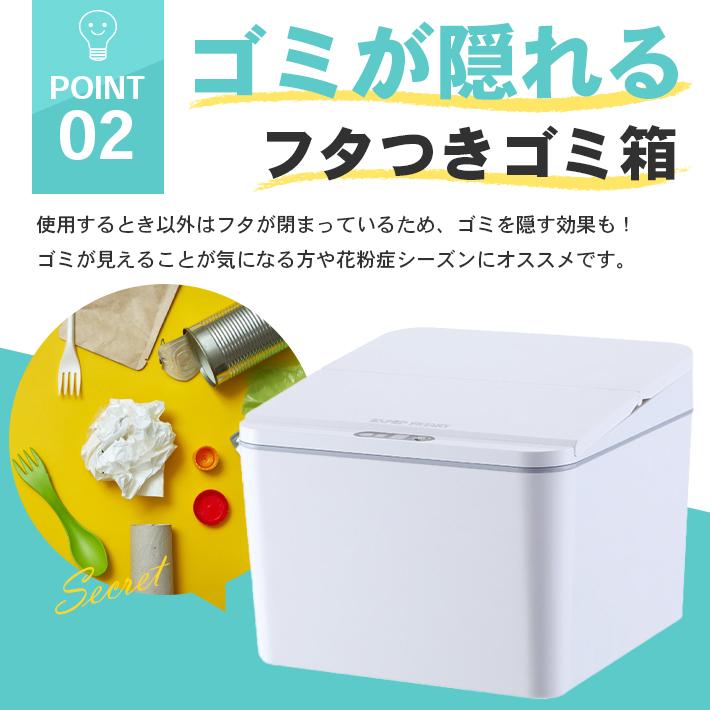 ゴミ箱 卓上 センサー 高機能「挟まり防止機能付き」 自動開閉