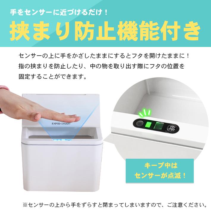 ゴミ箱 卓上 センサー 高機能「挟まり防止機能付き」 自動開閉