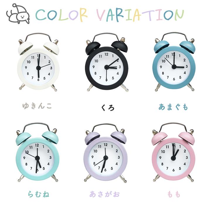 置き時計 アナログ 小さい 「小人の時計 全6色」かわいい オシャレ