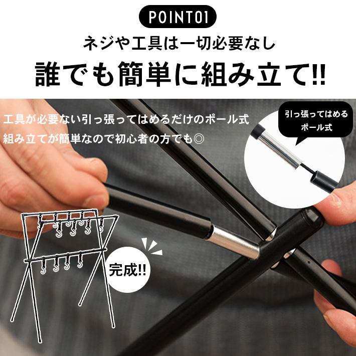 アウトドア ハンガーラック ダブル X字 2段式「12フック搭載