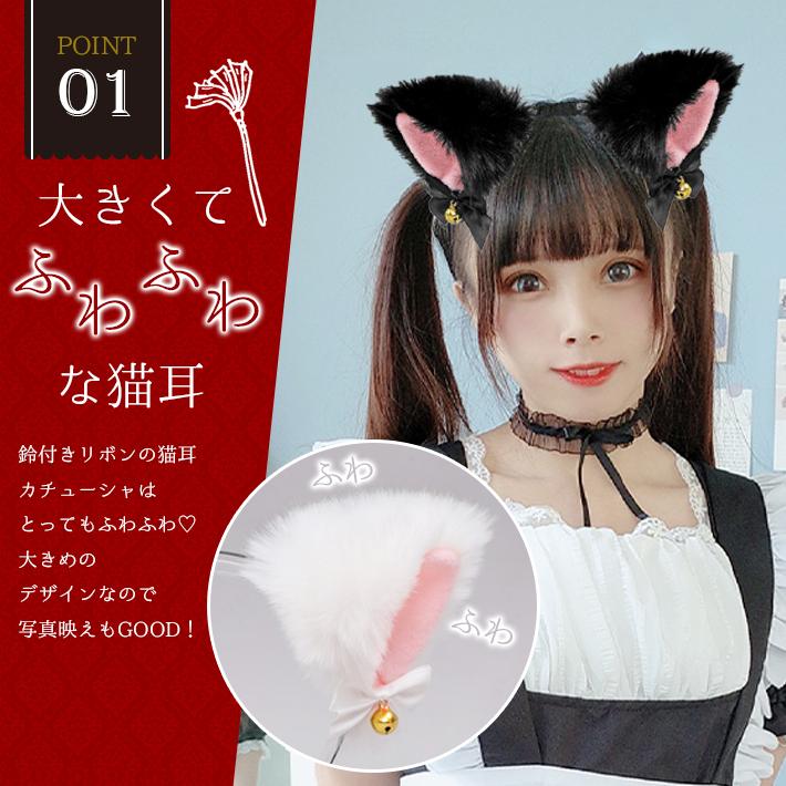 コスプレ 猫 メイド服 【超究極8点セット】 可愛い ＜黒白 選べる6