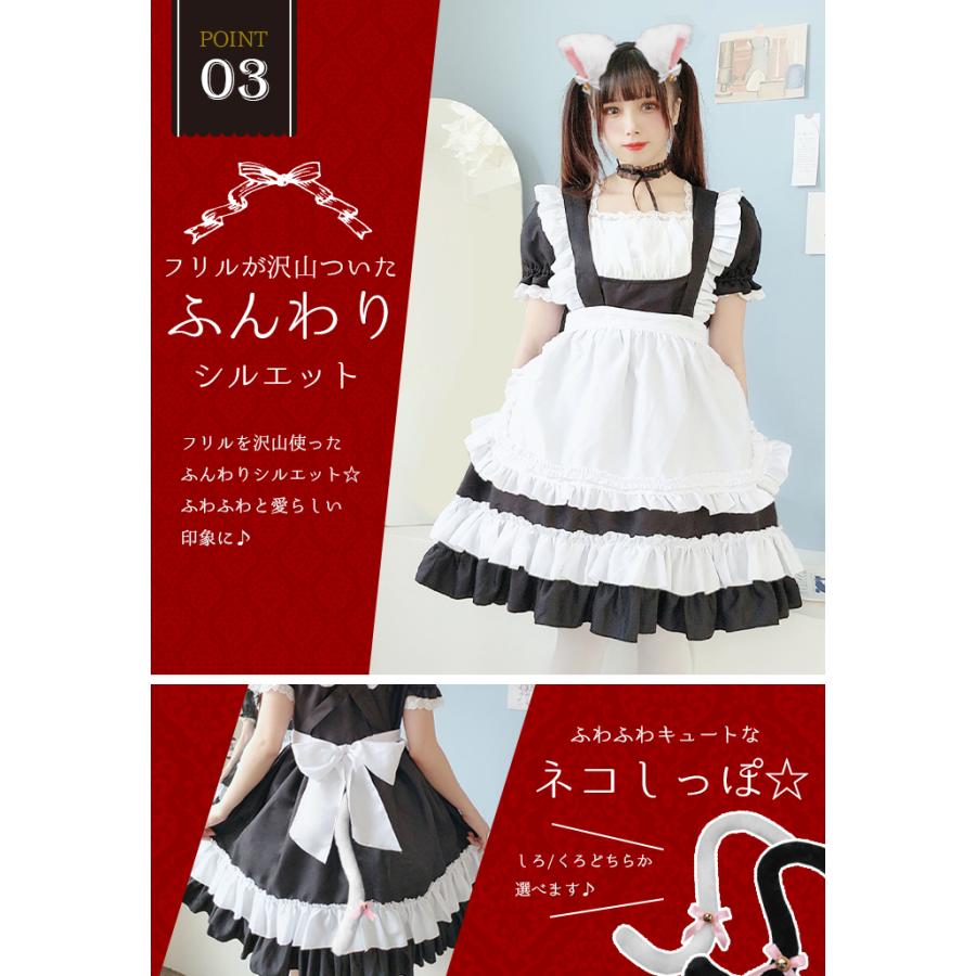 コスプレ 猫 メイド服 【超究極8点セット】 可愛い ＜黒白 選べる＞ 肉