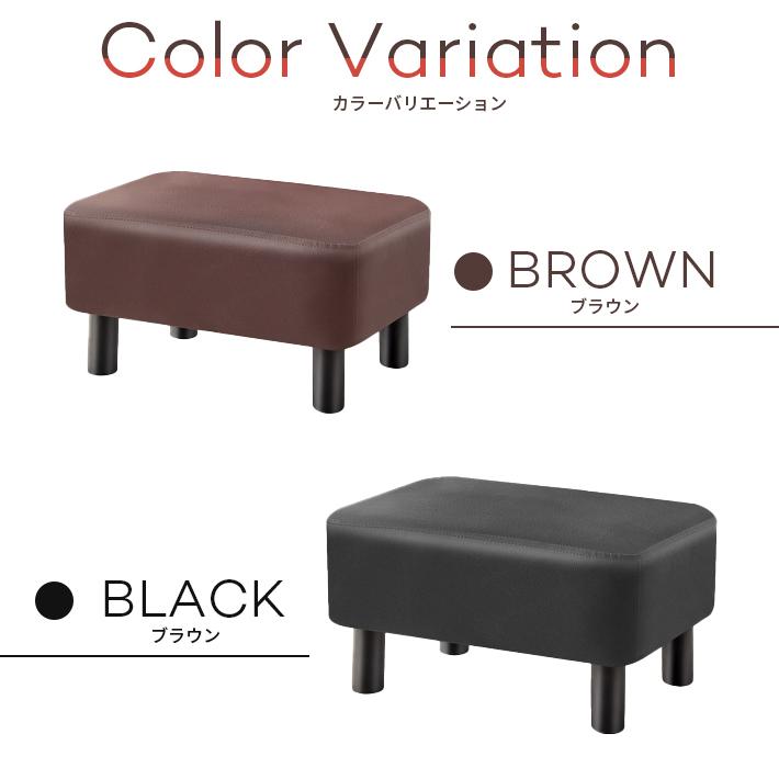 確認用オットマン② オットマン 防水 レザー 低め 「全2色」床傷防止シール付き