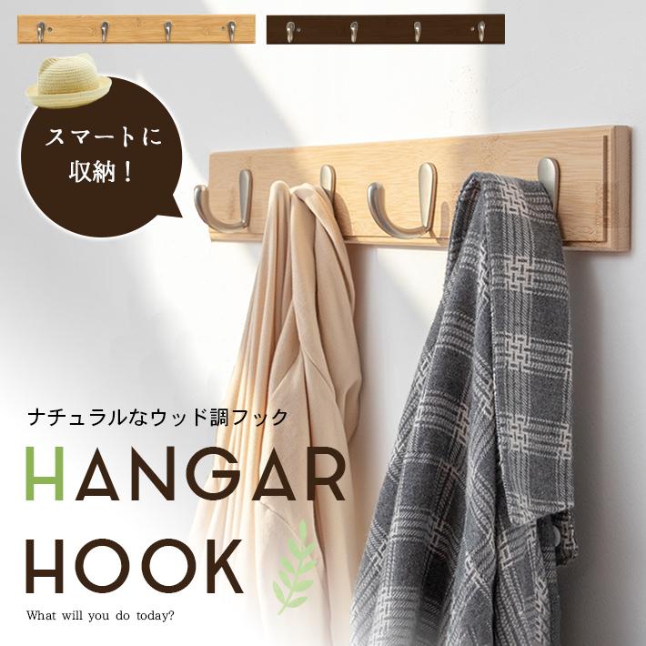 木製コート掛け ダークブラウン 6フック Amazon.co.jp: 山善(YAMAZEN) ポールハンガー (木製) 衣類収納 幅45