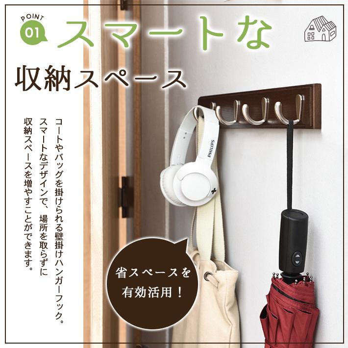 ハンガーラック 壁掛け ウォールハンガー 「ウッド調 全2色」 壁付け