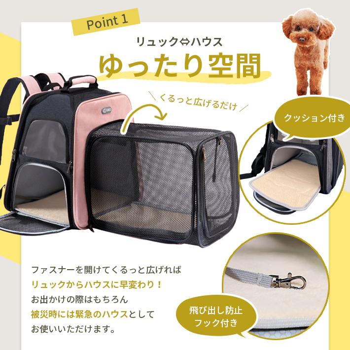 ペットキャリー リュックタイプ 黒ピンク ストラップ付き 3WAY 匿名配送 ペットキャリー リュックタイプ 黒ピンク ストラップ付き 3WAY